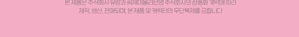 [망곰 콜라보] 에뛰드 컨트롤 슬라이드 브로우 단품/증정기획 (+듀얼 브로우 툴 & 망곰 캡홀더) 상세페이지 2